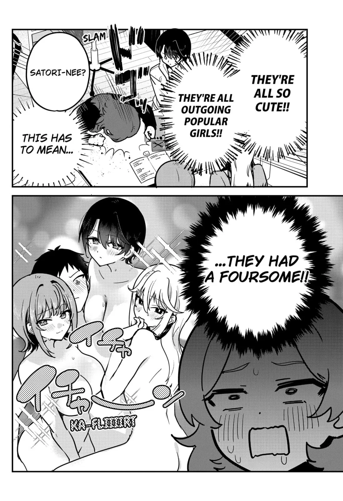 So you weren't into me?! - Chapter 5 - Page 12