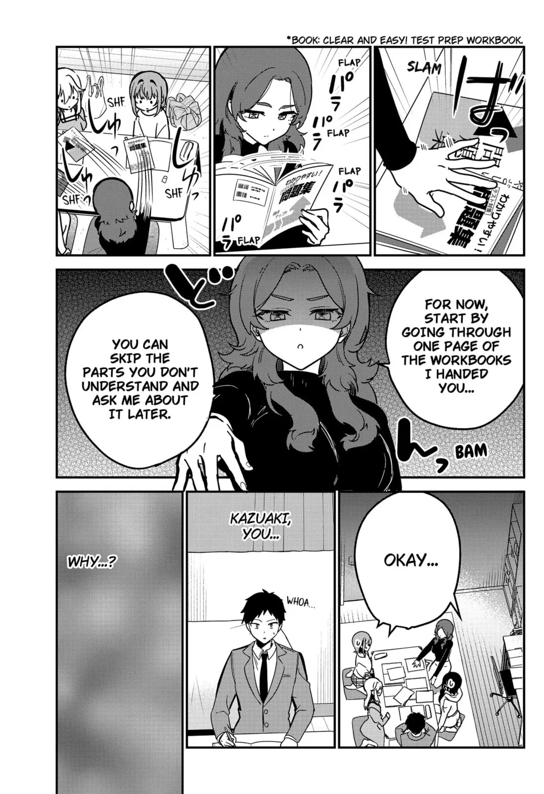 So you weren't into me?! - Chapter 5 - Page 17