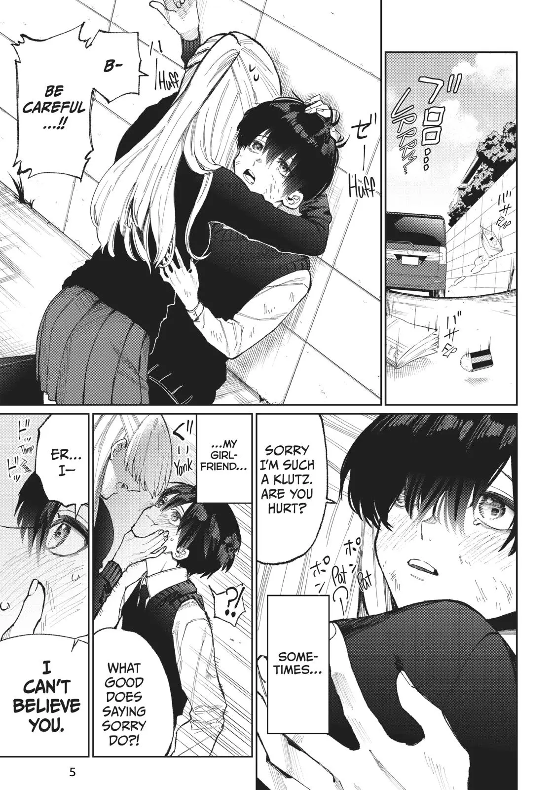 Shikimori's Not Just a Cutie - Chapter 1 - Page 6