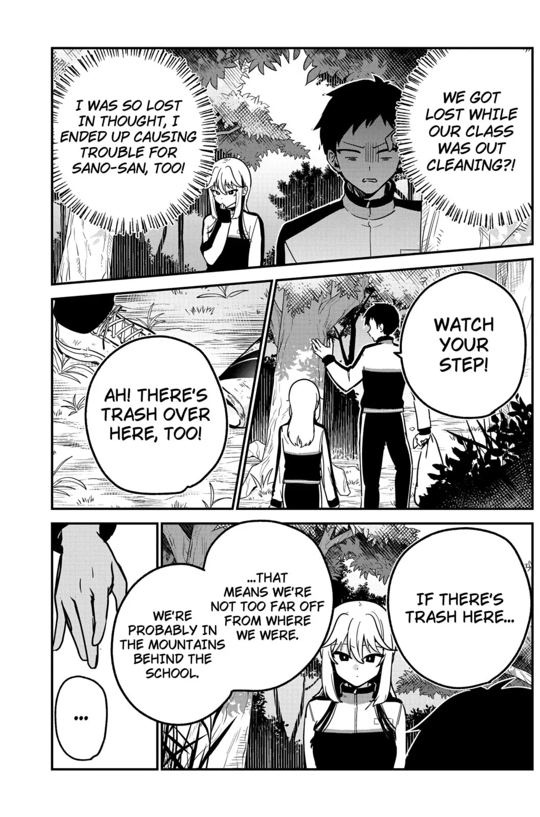 So you weren't into me?! - Chapter 7 - Page 13
