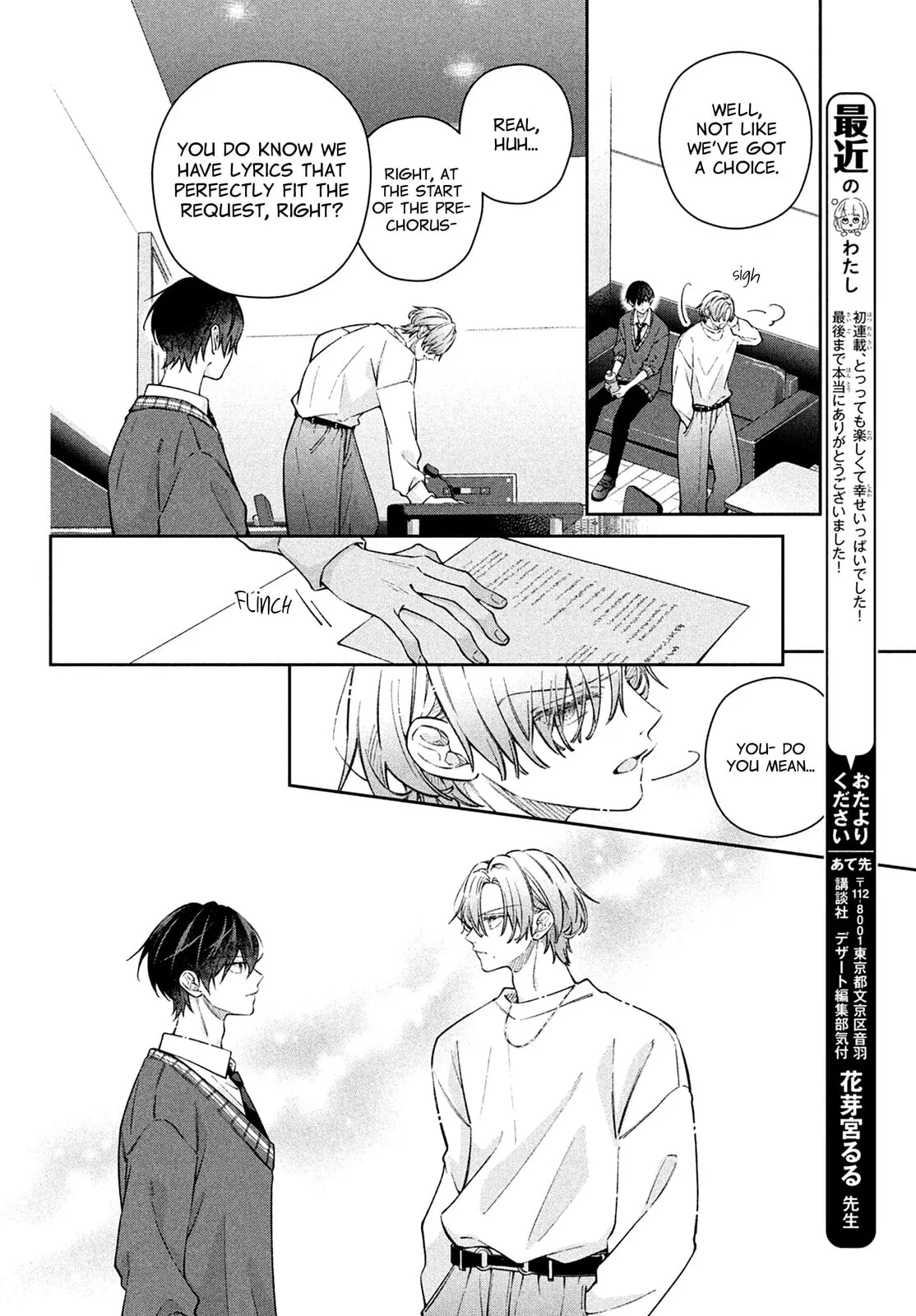Utsumi-kun no Koi no Uta - Chapter 20 - Page 32