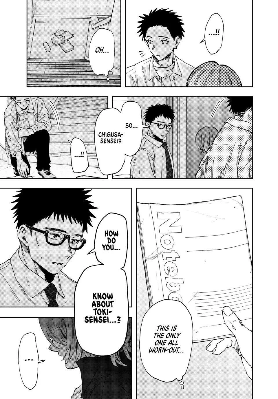 The Fragrant Flower Blooms with Dignity - Chapter 184 - Page 5