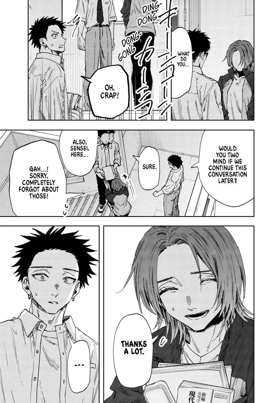 The Fragrant Flower Blooms with Dignity - Chapter 184 - Page 7