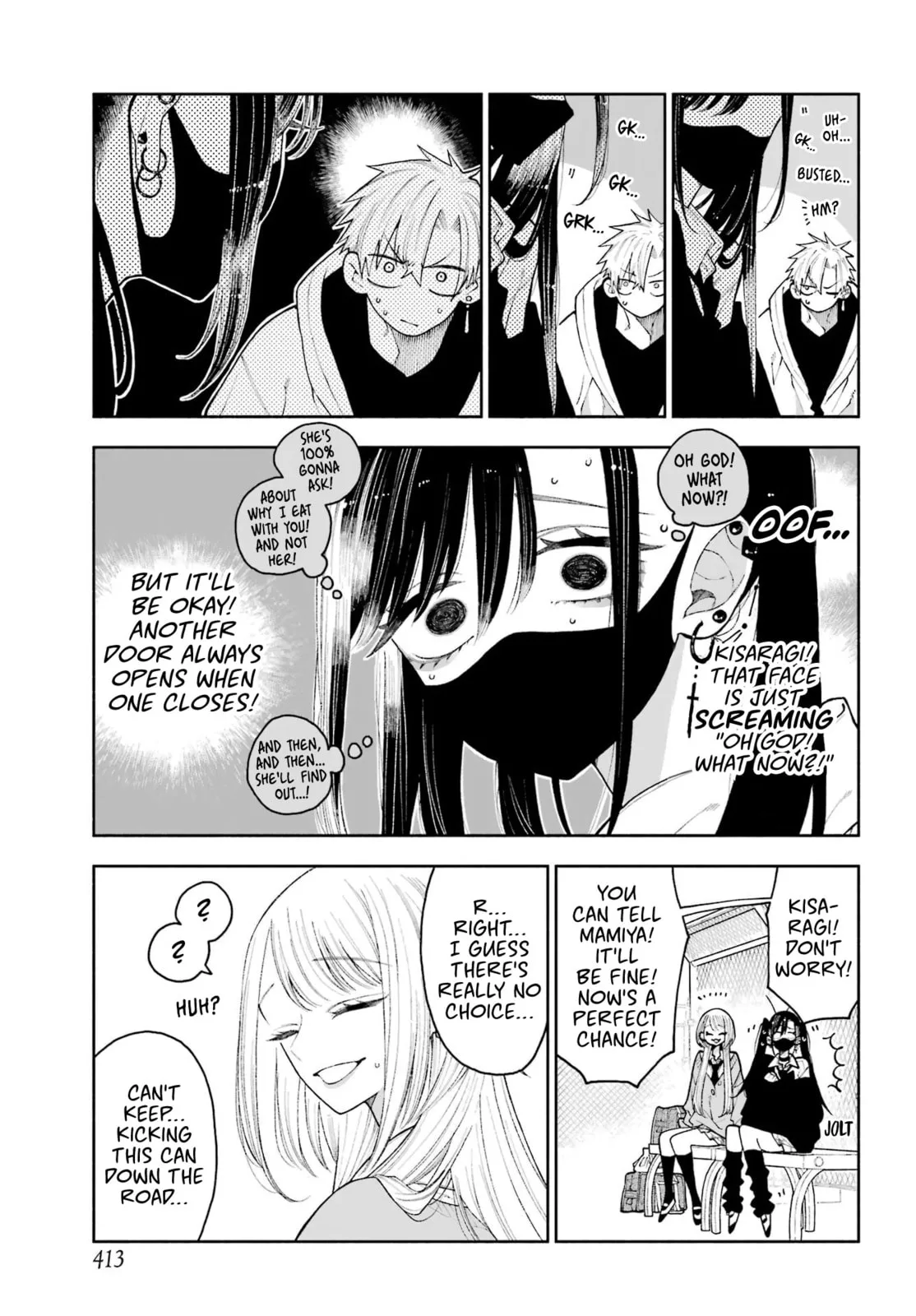Show Me Your Shark Teeth - Chapter 11 - Page 7
