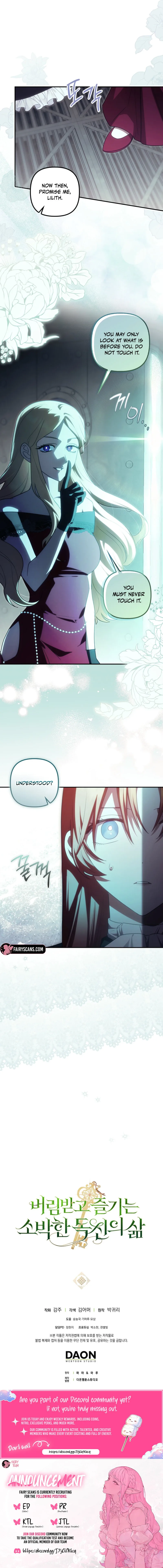Catherine's Key to a Happy Life - Chapter 117 - Page 11