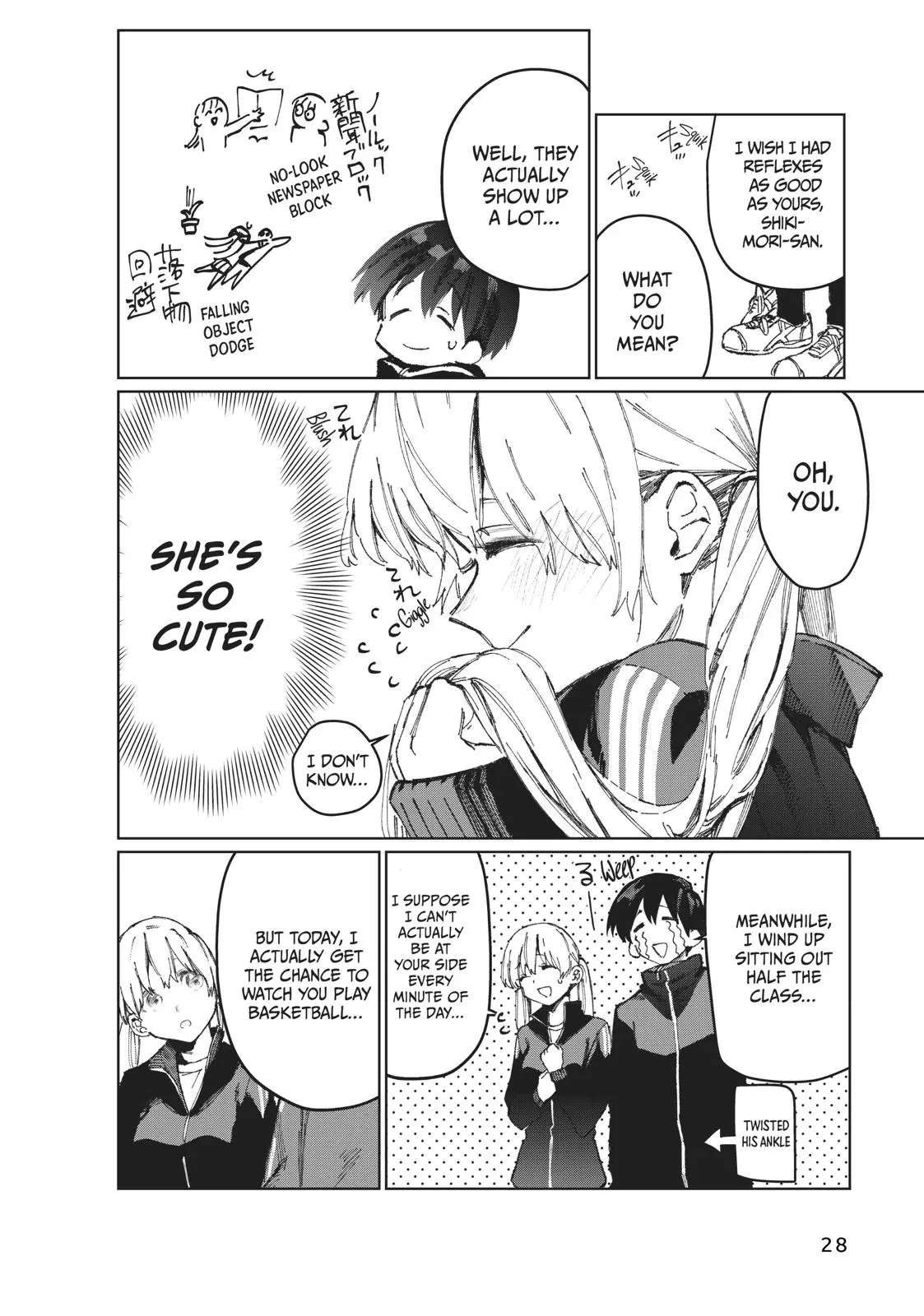 Shikimori's Not Just a Cutie - Chapter 5 - Page 2