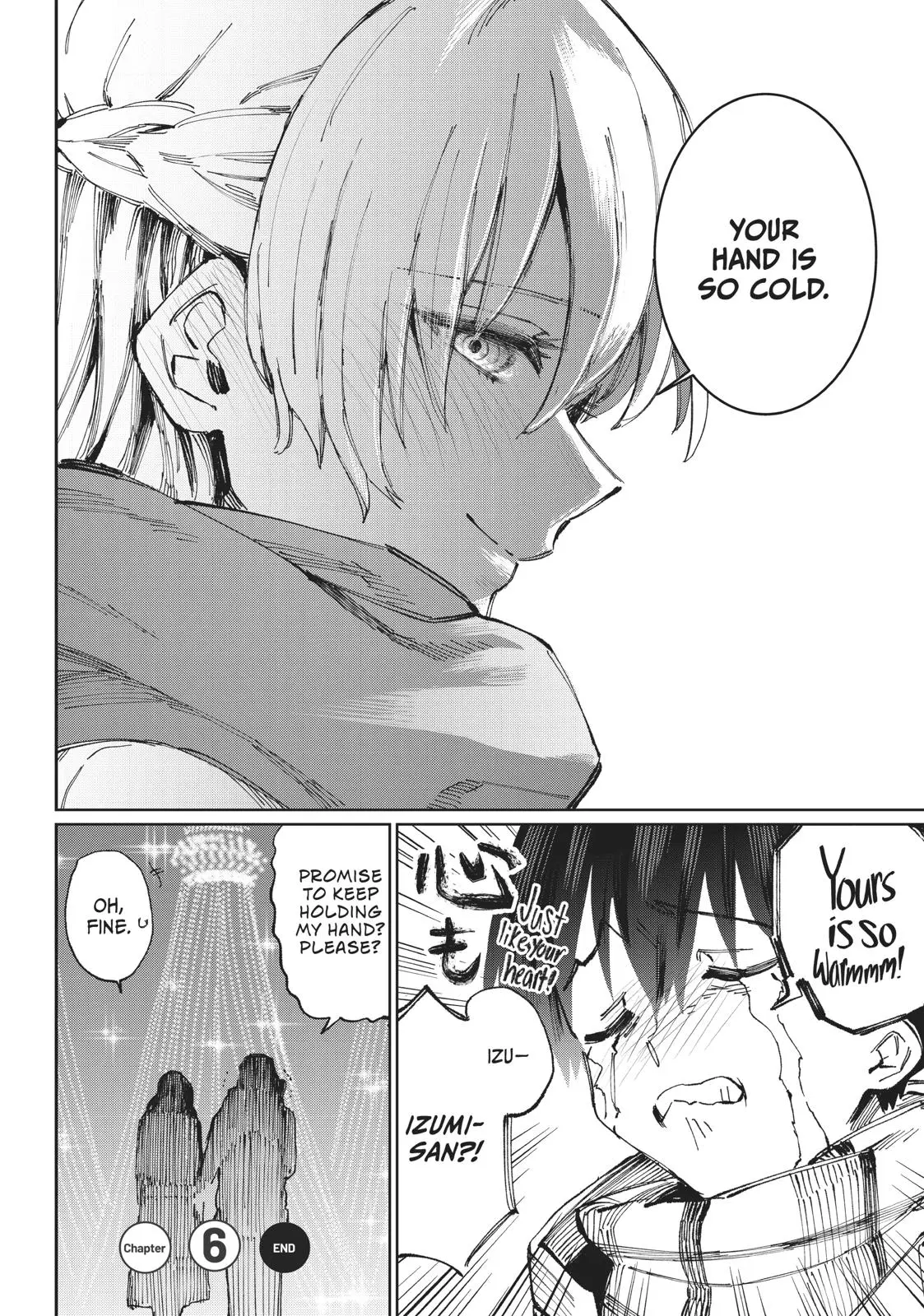Shikimori's Not Just a Cutie - Chapter 6 - Page 4