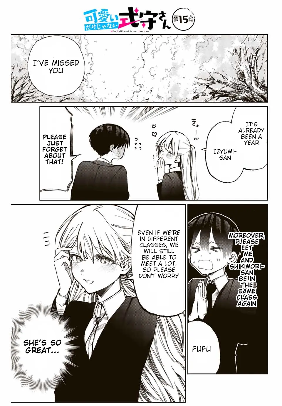 Shikimori's Not Just a Cutie - Chapter 6.1 - Page 1