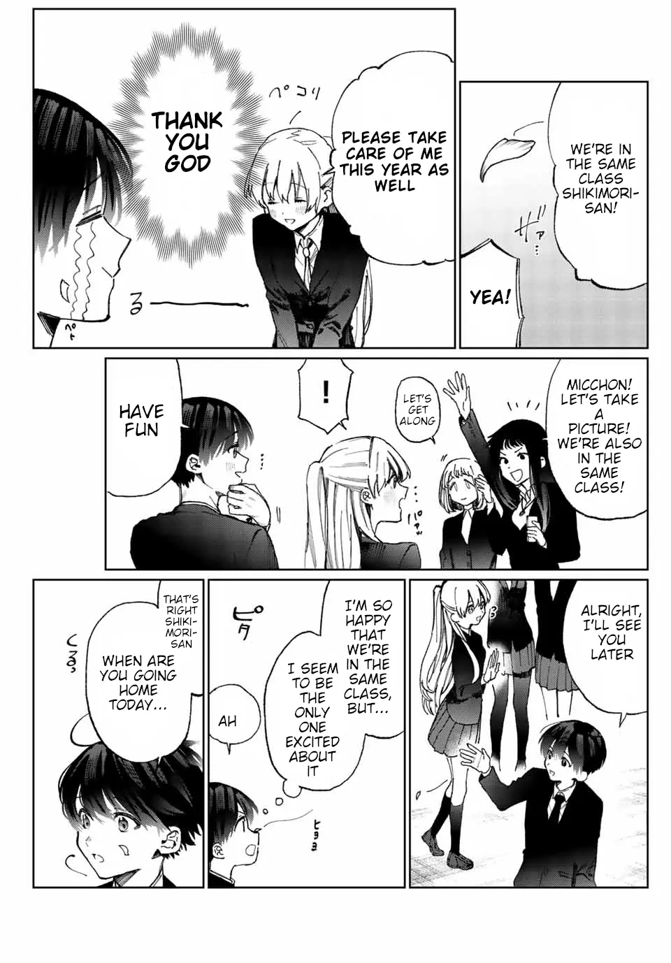 Shikimori's Not Just a Cutie - Chapter 6.1 - Page 3