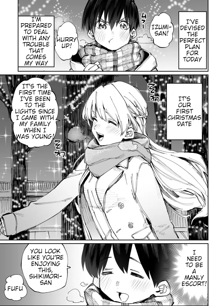Shikimori's Not Just a Cutie - Chapter 7 - Page 1