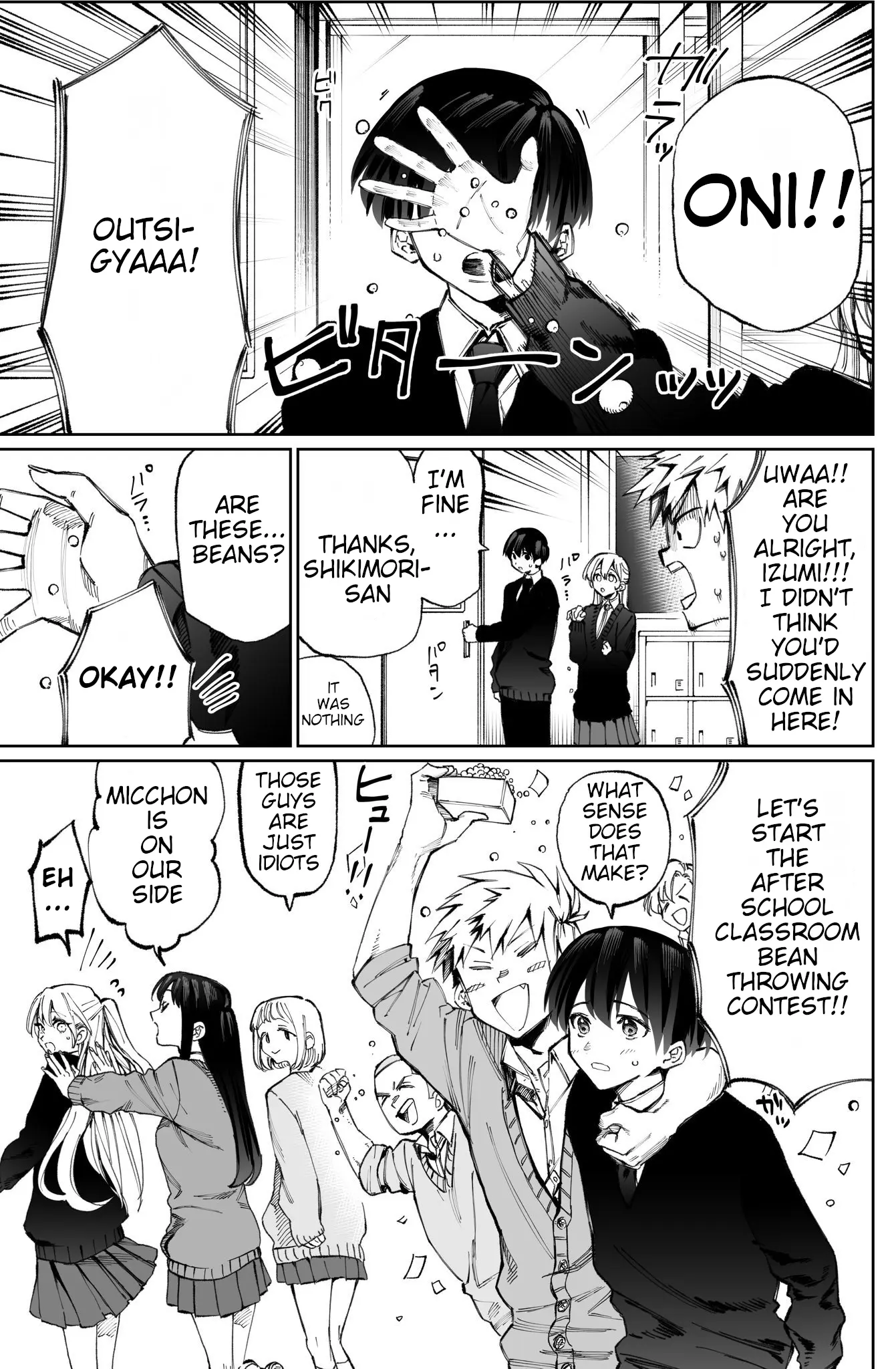 Shikimori's Not Just a Cutie - Chapter 10 - Page 1
