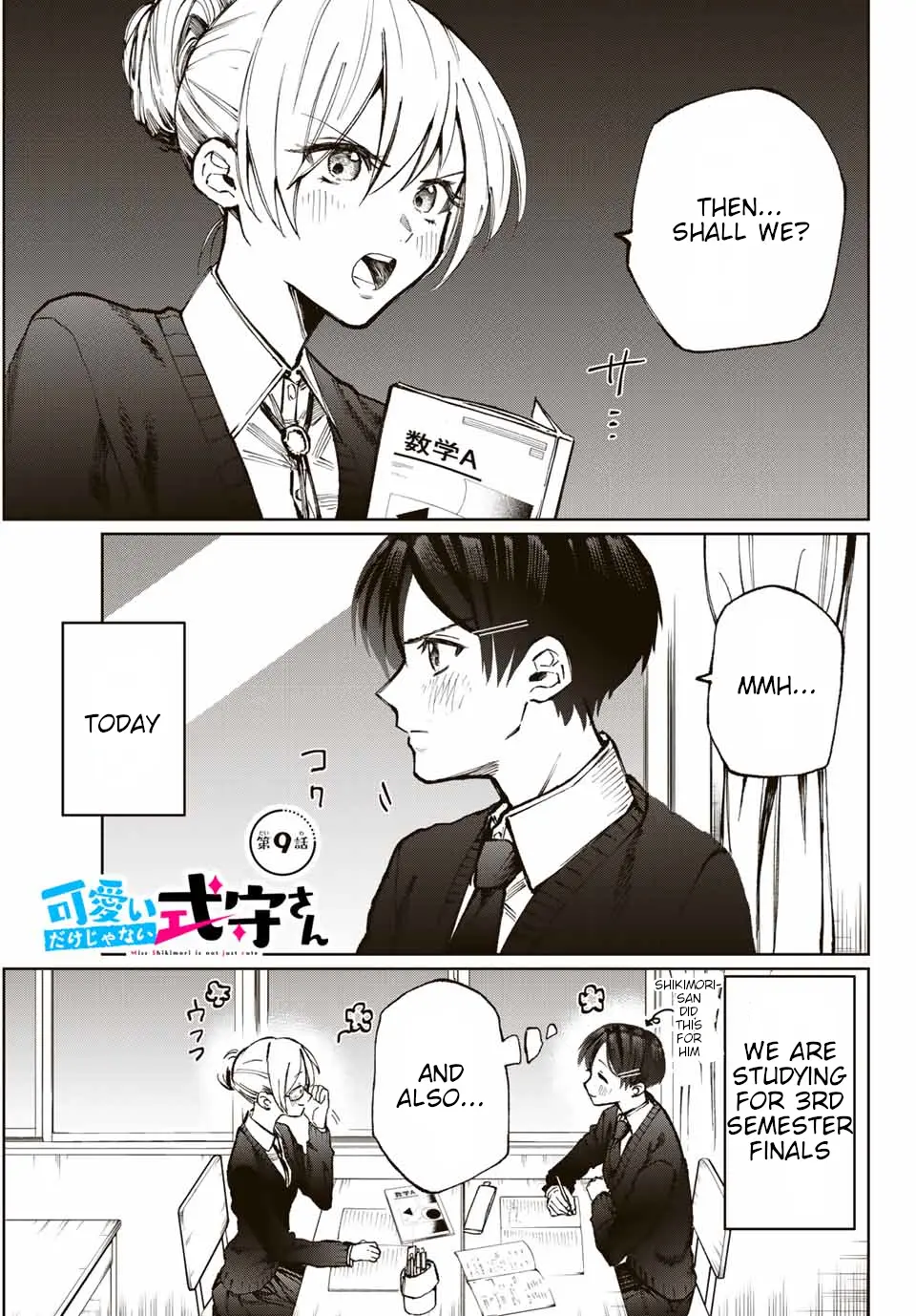 Shikimori's Not Just a Cutie - Chapter 11 - Page 1