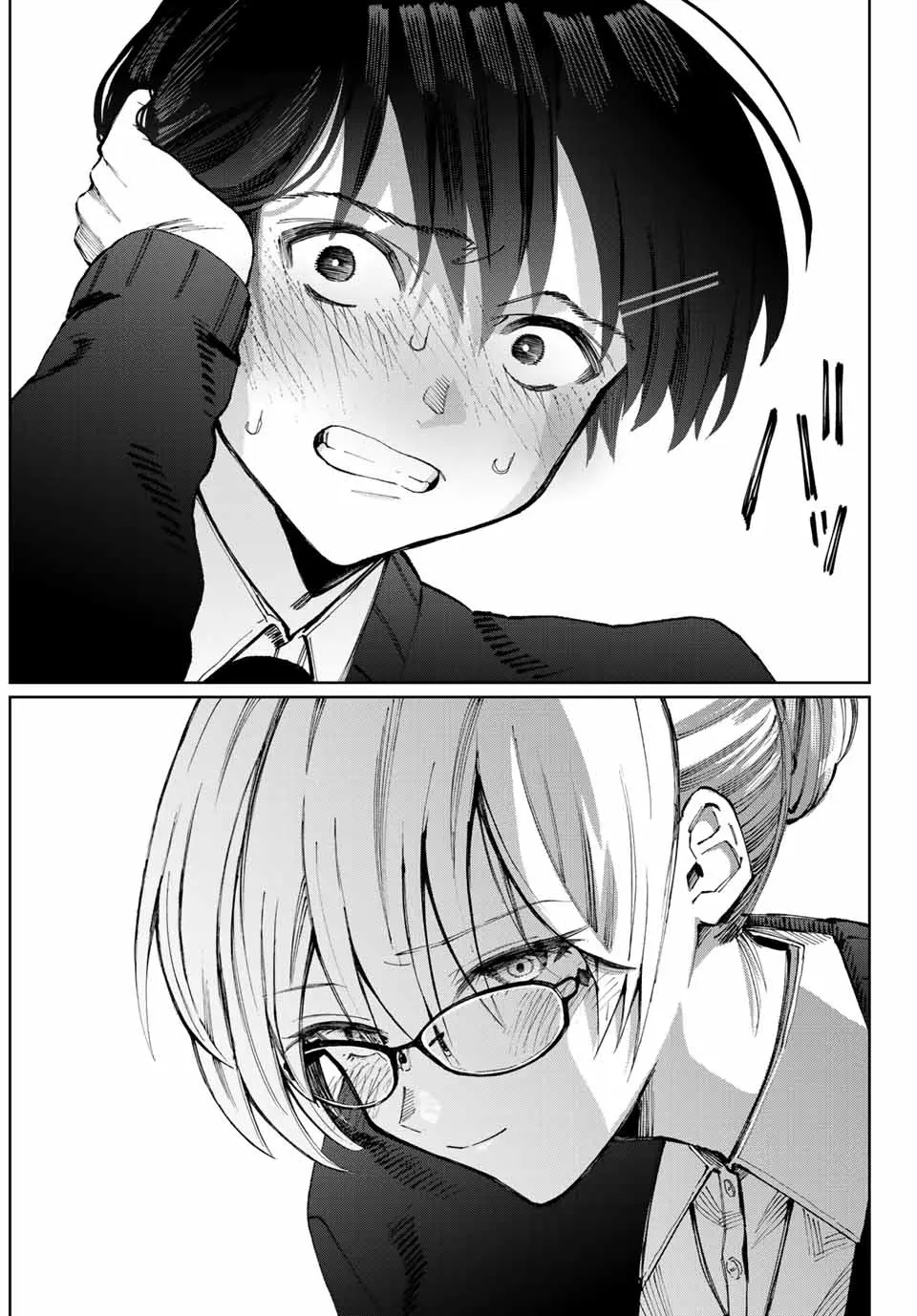 Shikimori's Not Just a Cutie - Chapter 11 - Page 7