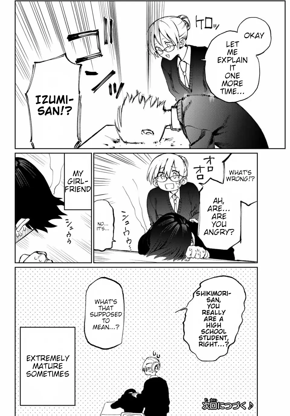 Shikimori's Not Just a Cutie - Chapter 11 - Page 8
