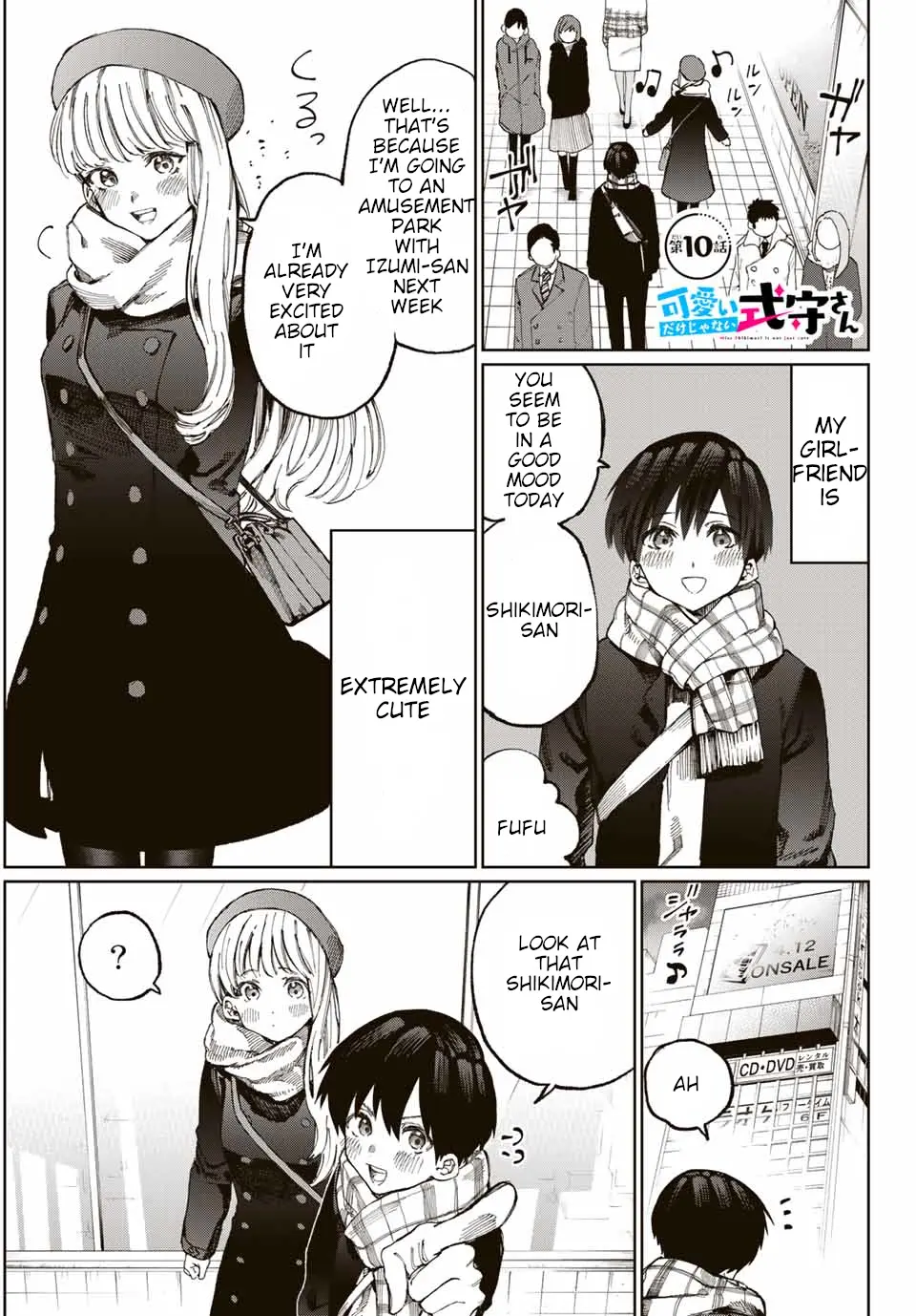 Shikimori's Not Just a Cutie - Chapter 12 - Page 1