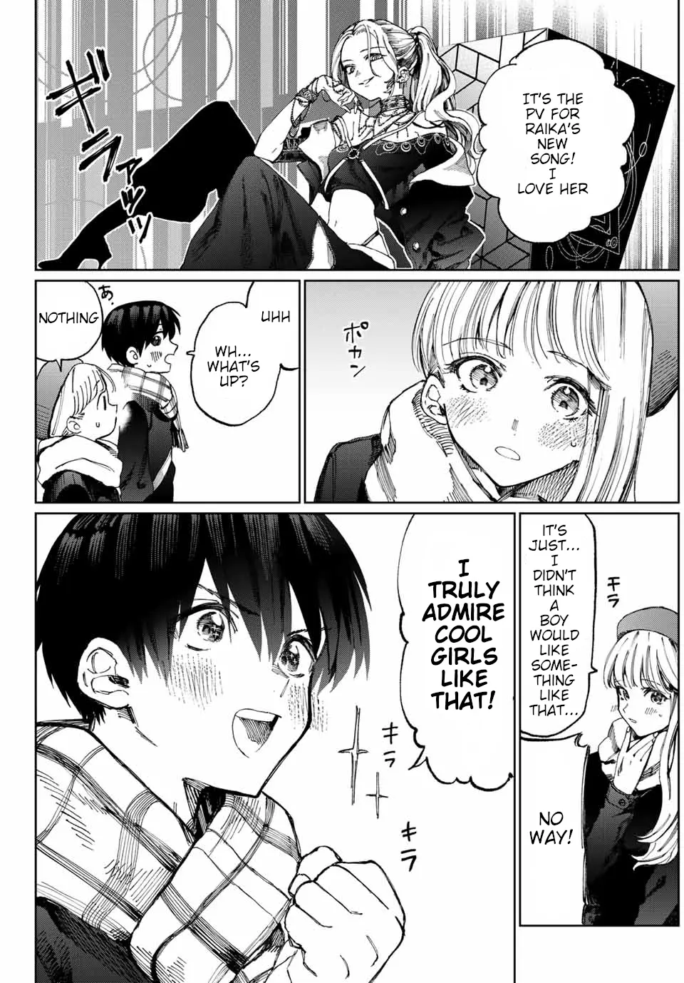 Shikimori's Not Just a Cutie - Chapter 12 - Page 2