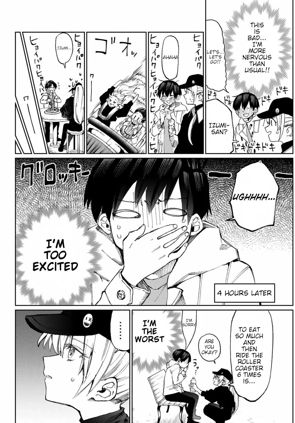 Shikimori's Not Just a Cutie - Chapter 12 - Page 6