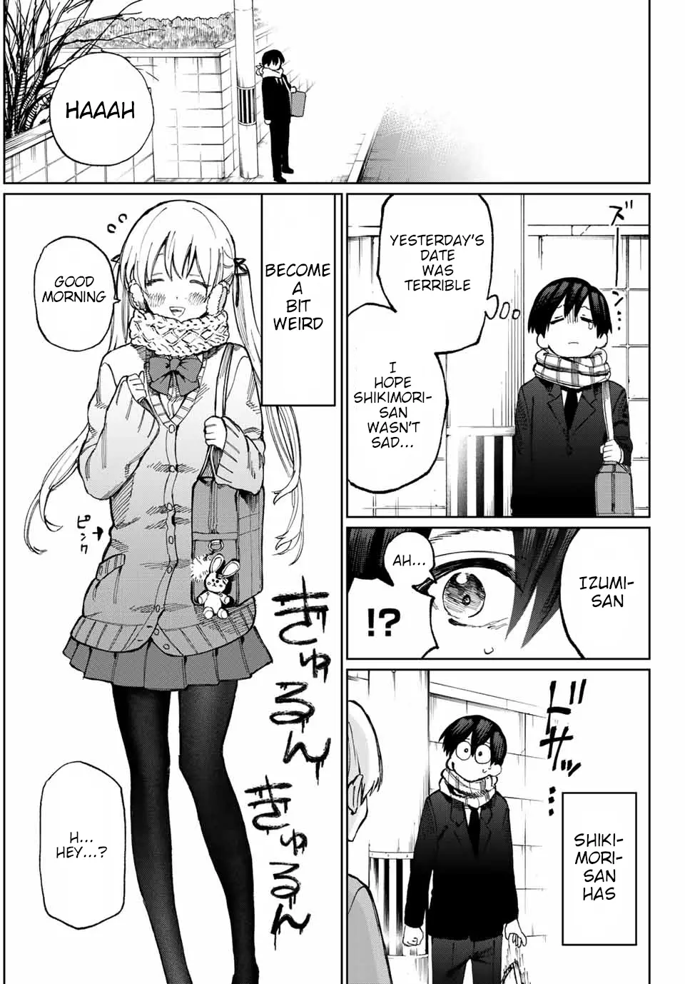 Shikimori's Not Just a Cutie - Chapter 12 - Page 7