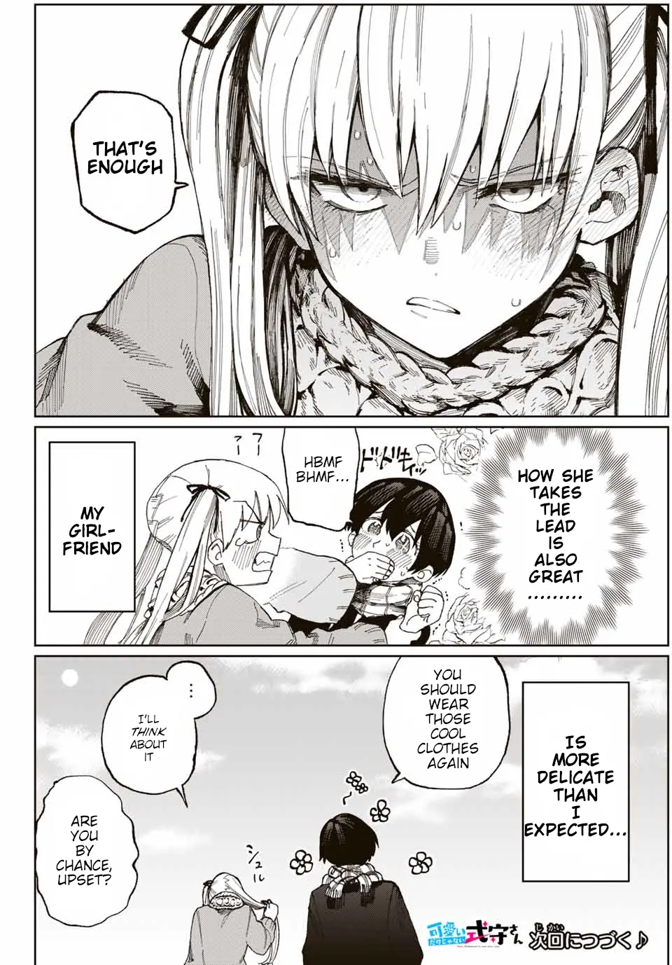 Shikimori's Not Just a Cutie - Chapter 12 - Page 12
