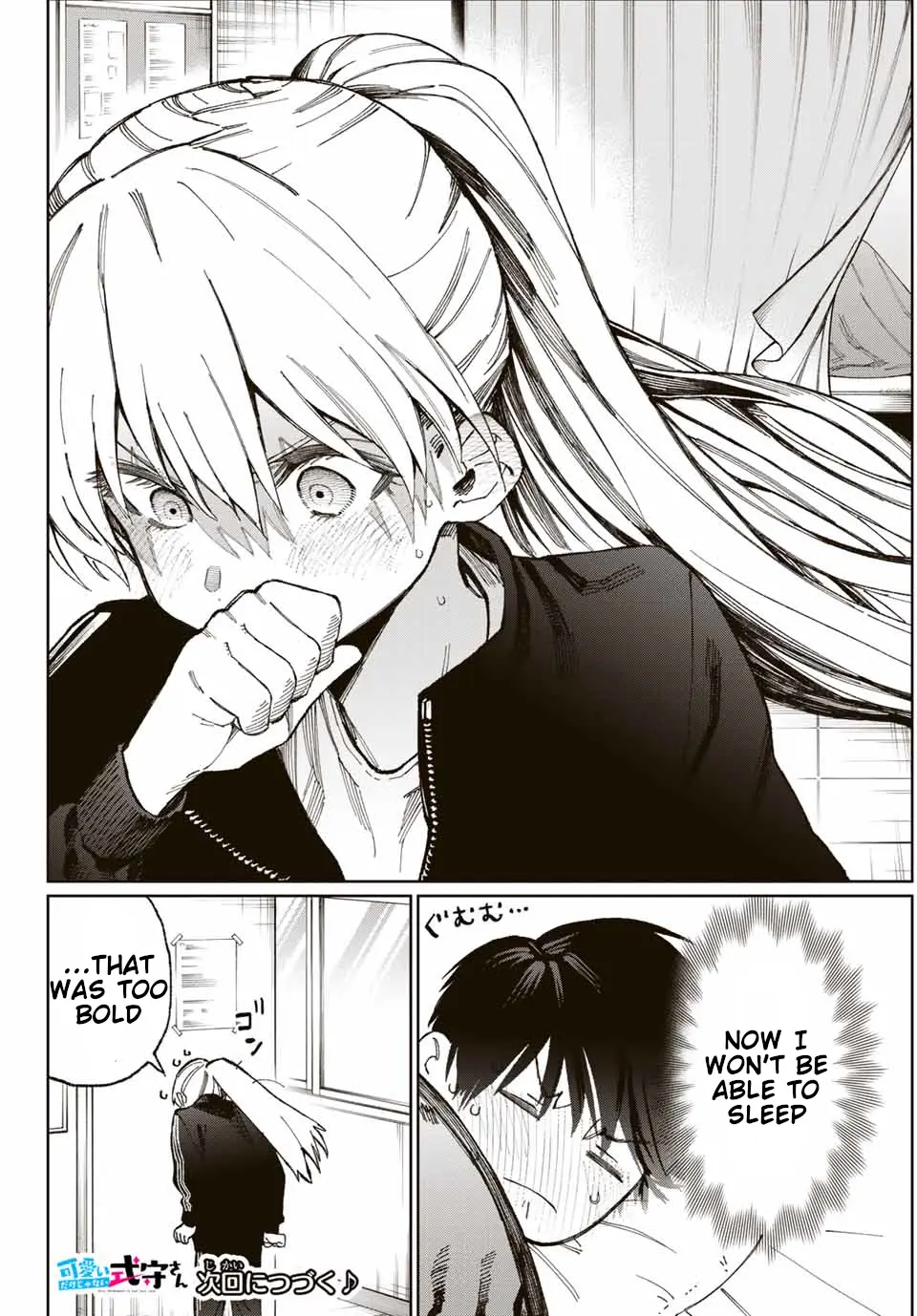 Shikimori's Not Just a Cutie - Chapter 13 - Page 8