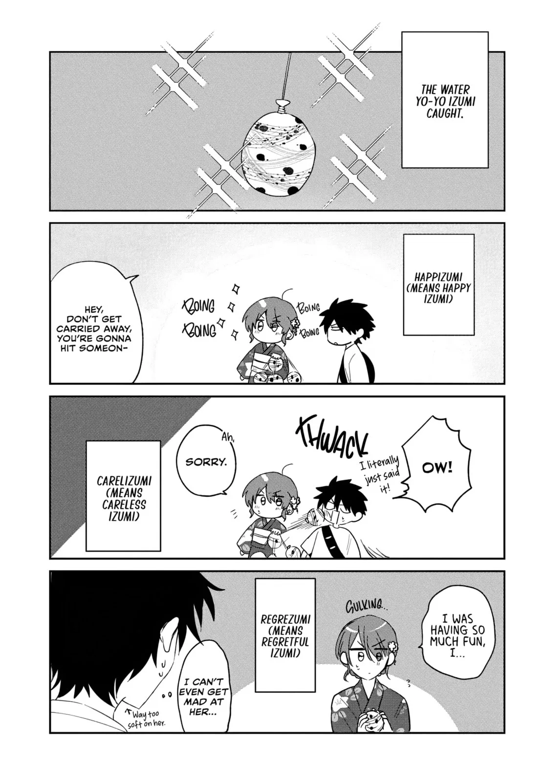 Osoraku Kanojo wa Ore no Aniki wo Neratteru - Chapter 24.5 - Page 3
