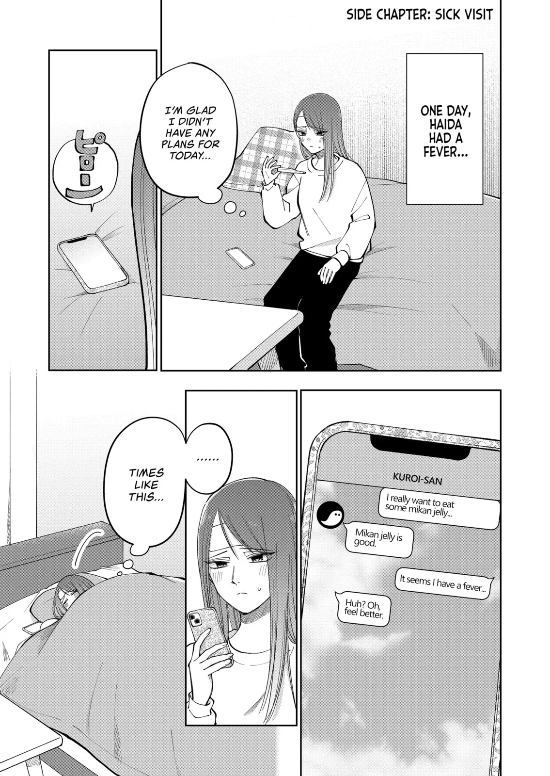Unexciting Date - Chapter 30.5 - Page 1