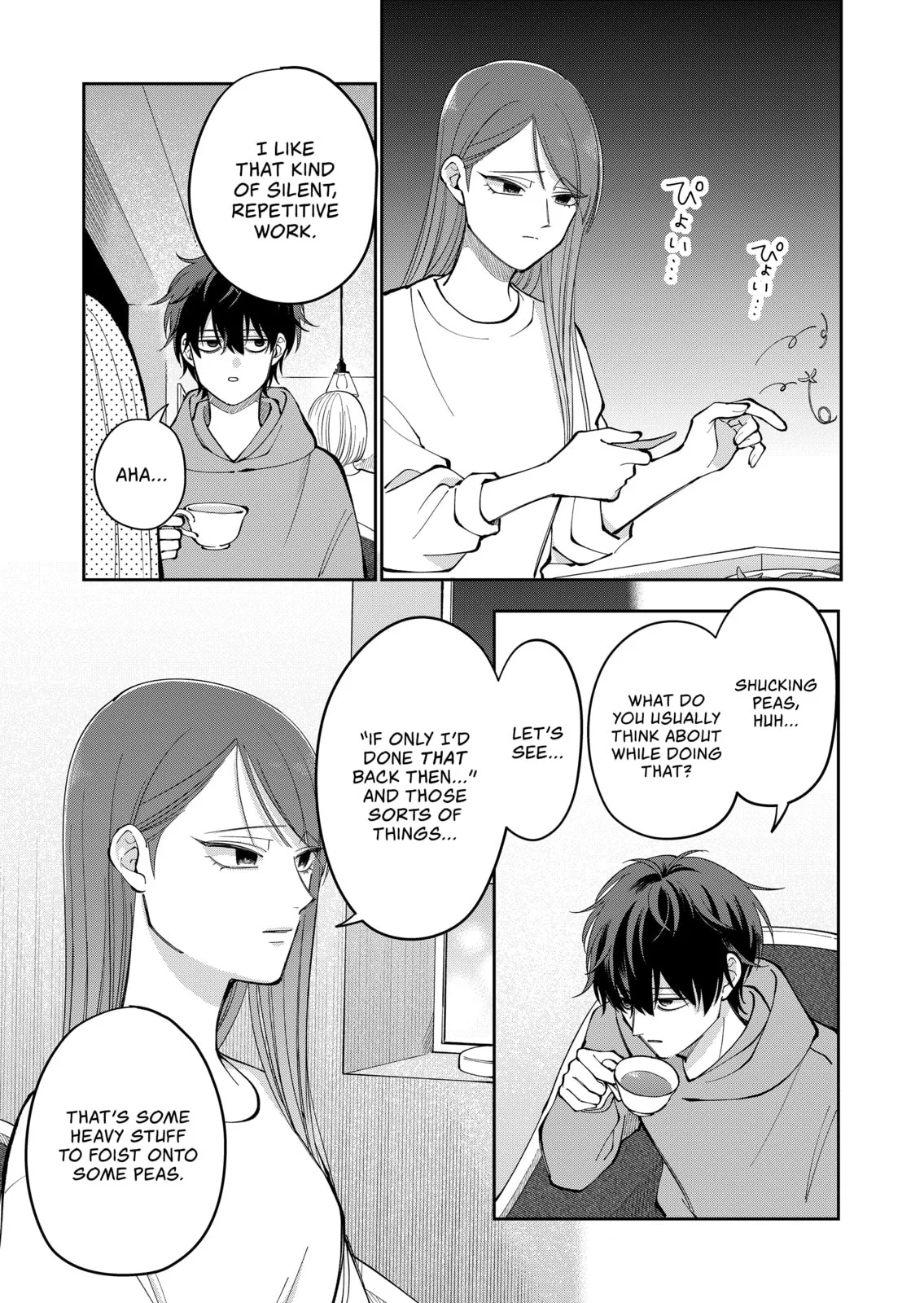 Unexciting Date - Chapter 31 - Page 7