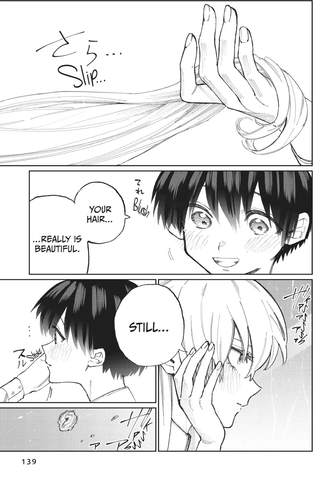 Shikimori's Not Just a Cutie - Chapter 16.5 - Page 9