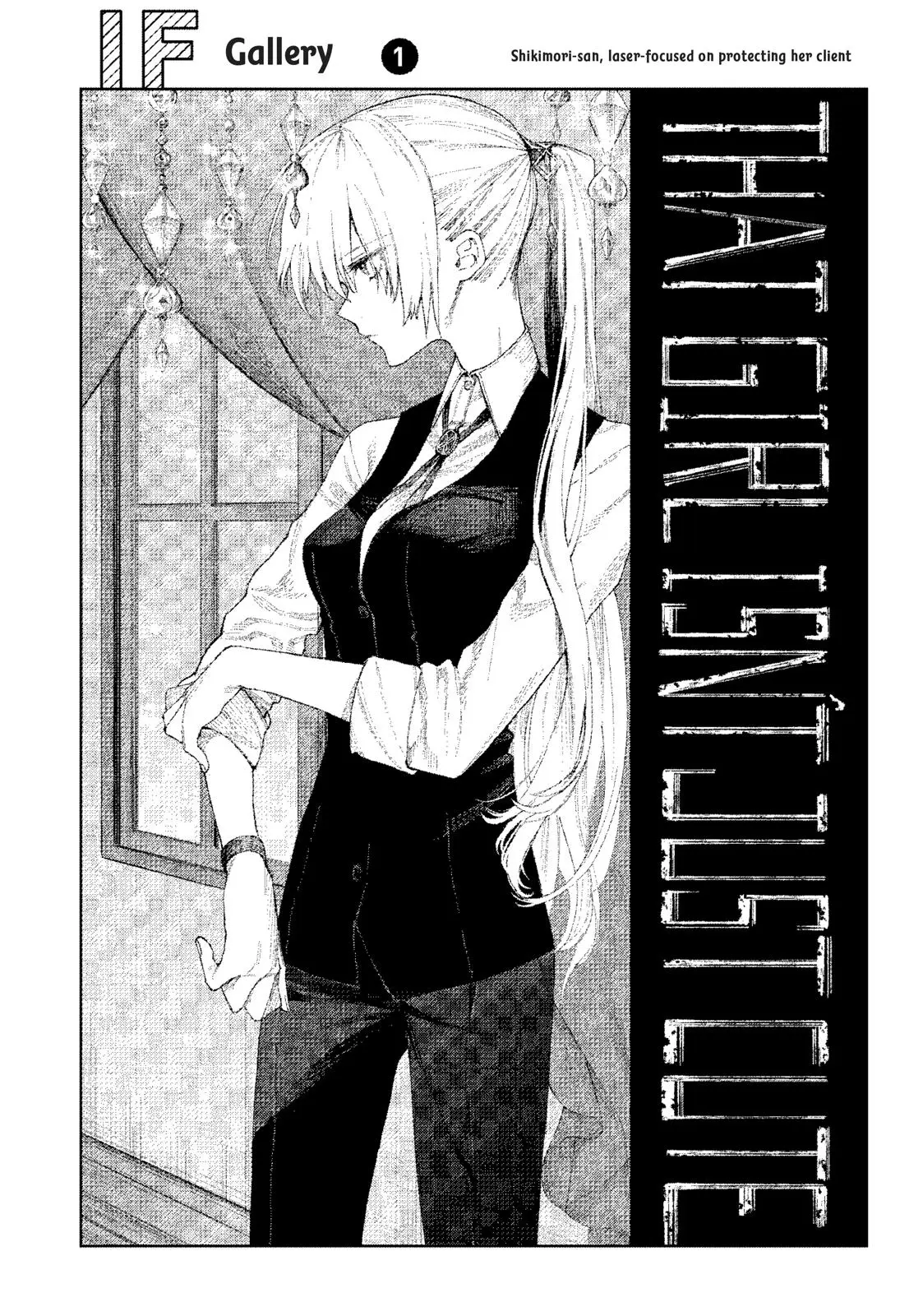 Shikimori's Not Just a Cutie - Chapter 16.5 - Page 12