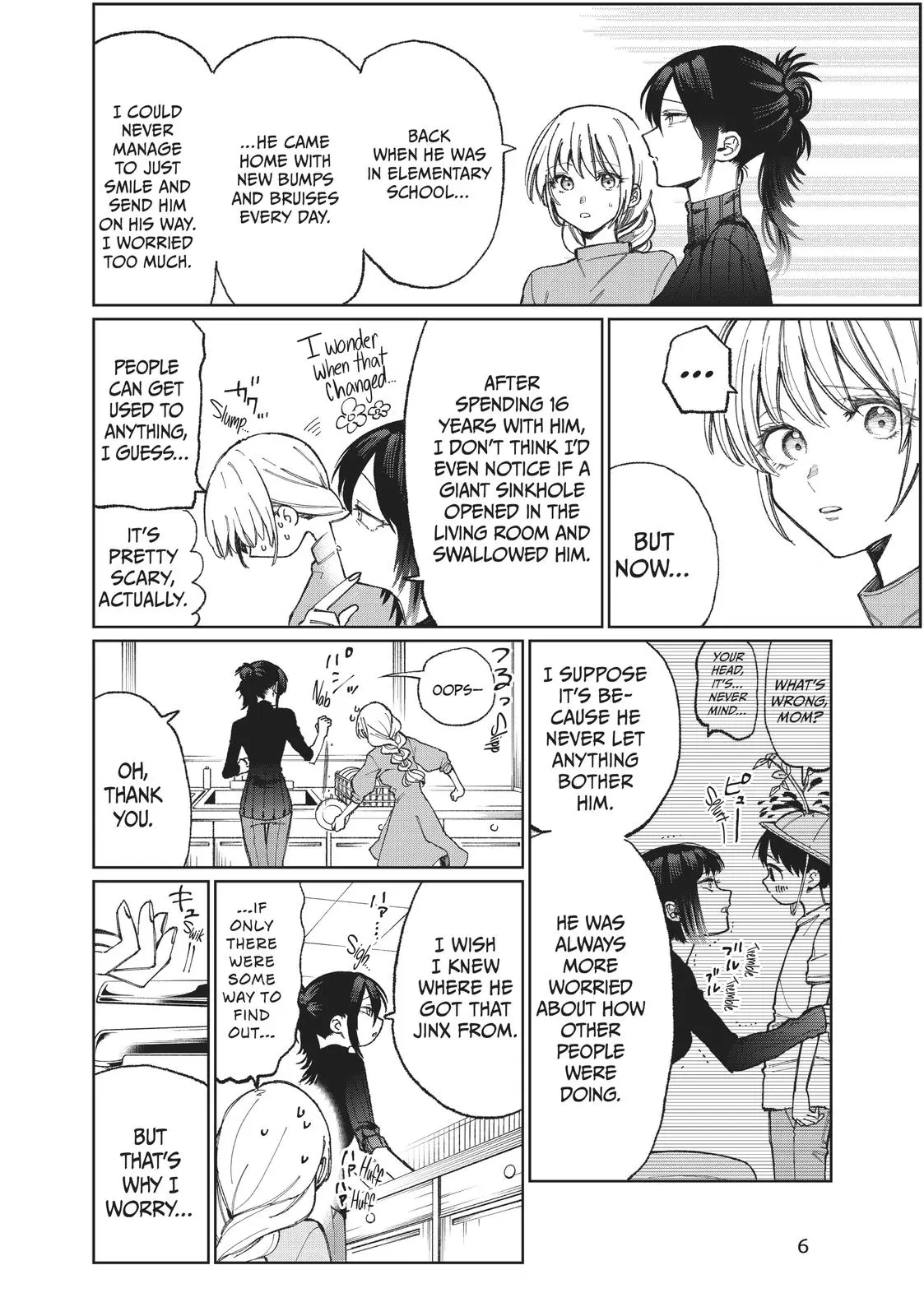 Shikimori's Not Just a Cutie - Chapter 17 - Page 7