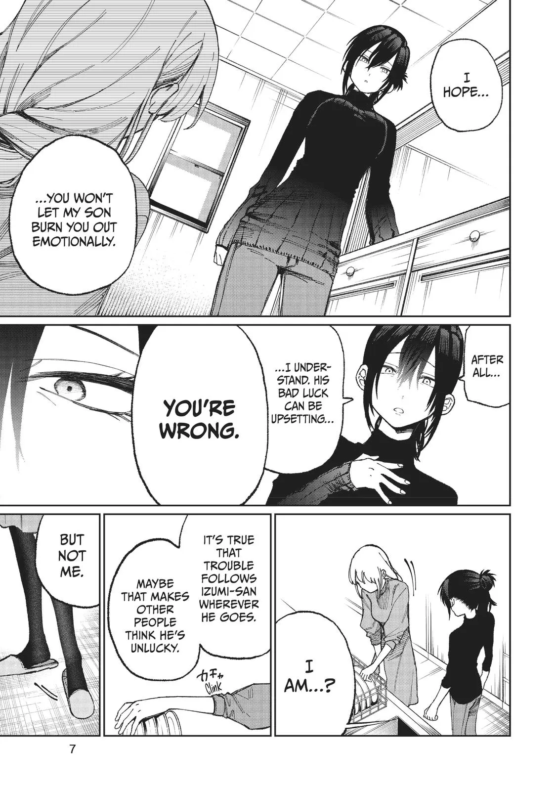 Shikimori's Not Just a Cutie - Chapter 17 - Page 8