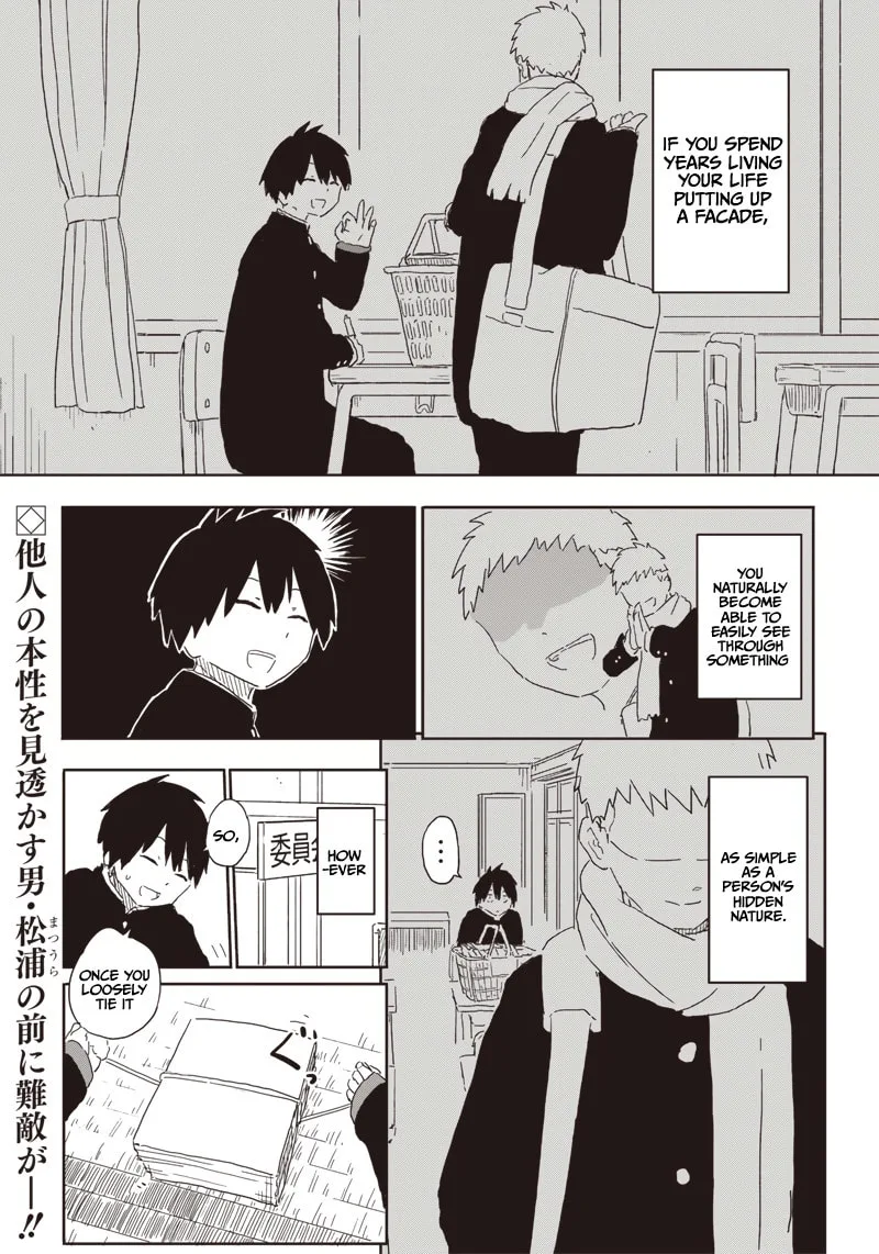 Stop! I'm Falling for You! - Chapter 1 - Page 2