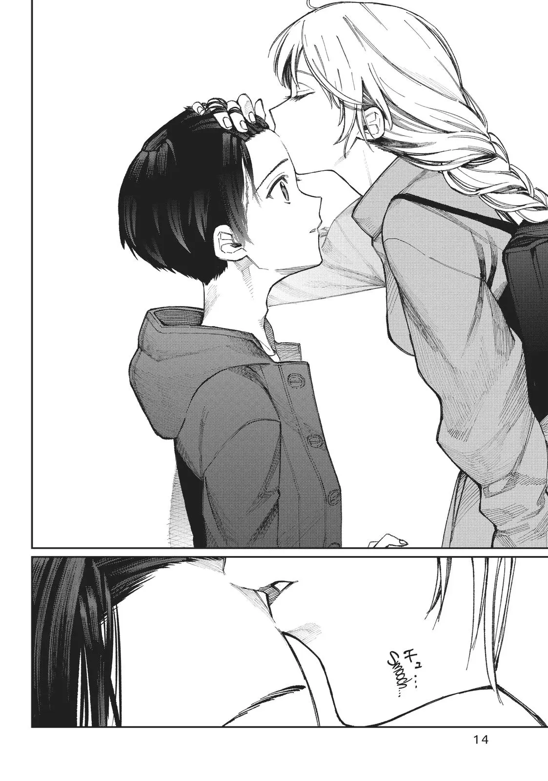 Shikimori's Not Just a Cutie - Chapter 17 - Page 15