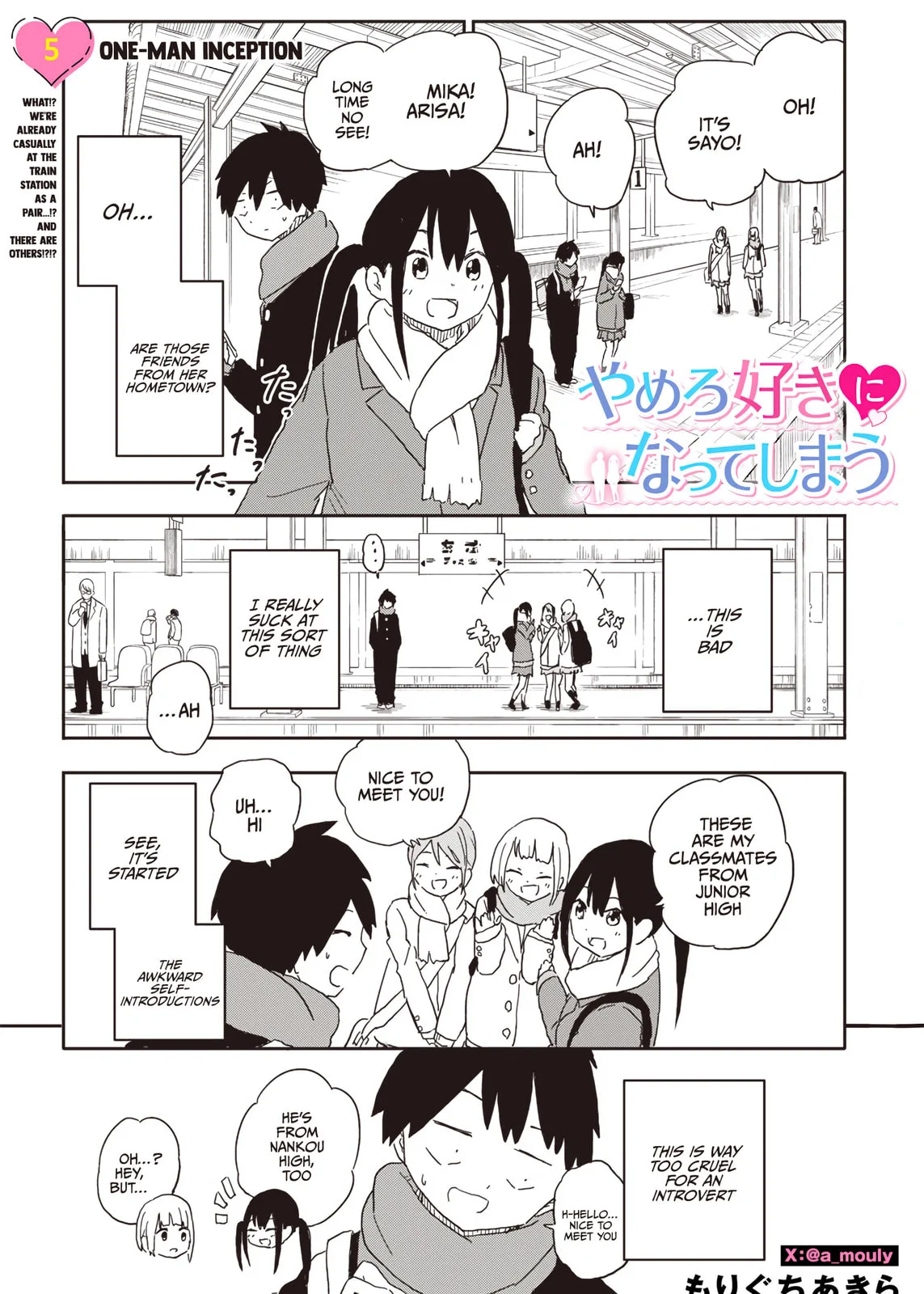 Stop! I'm Falling for You! - Chapter 5 - Page 1