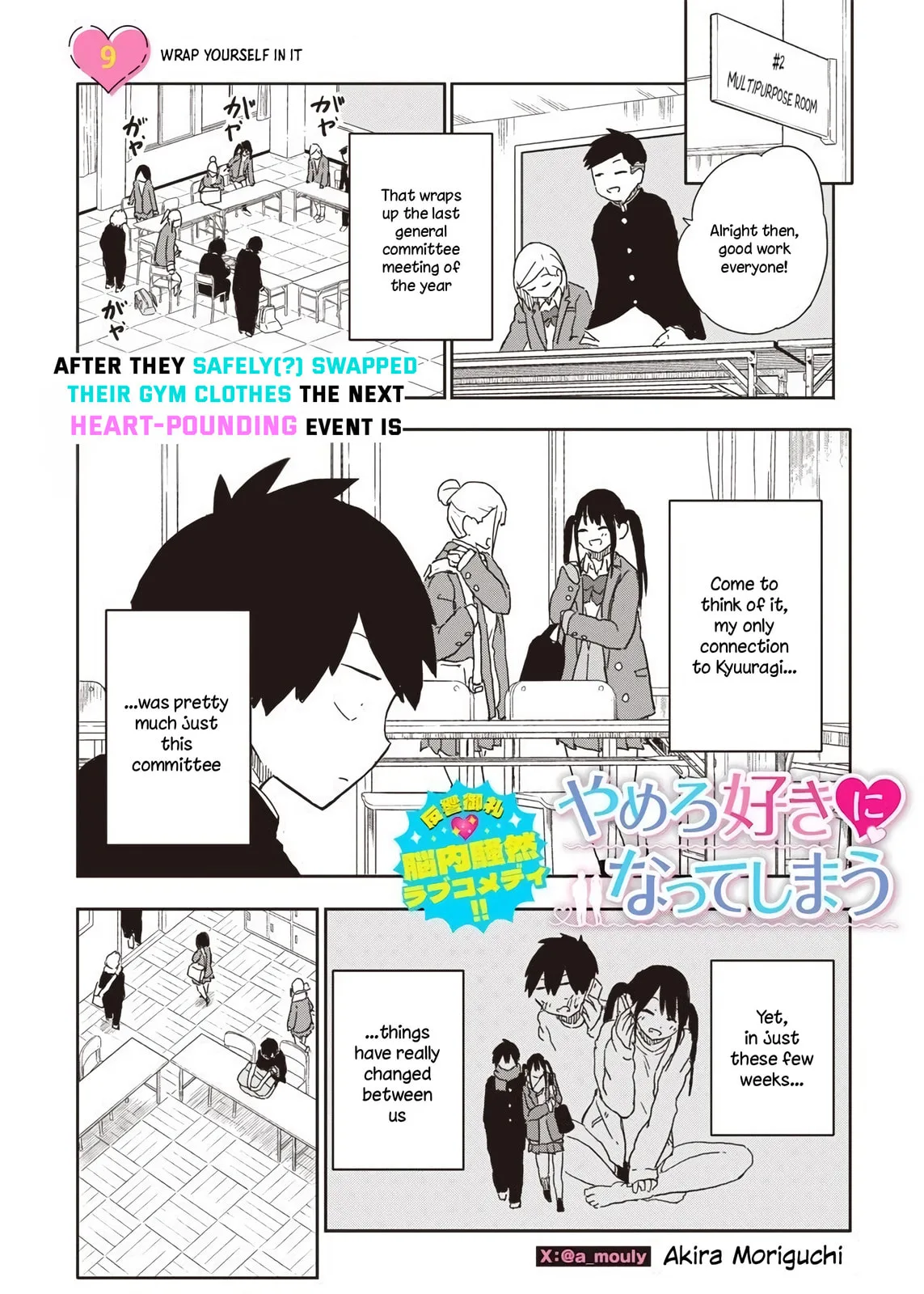 Stop! I'm Falling for You! - Chapter 9 - Page 1