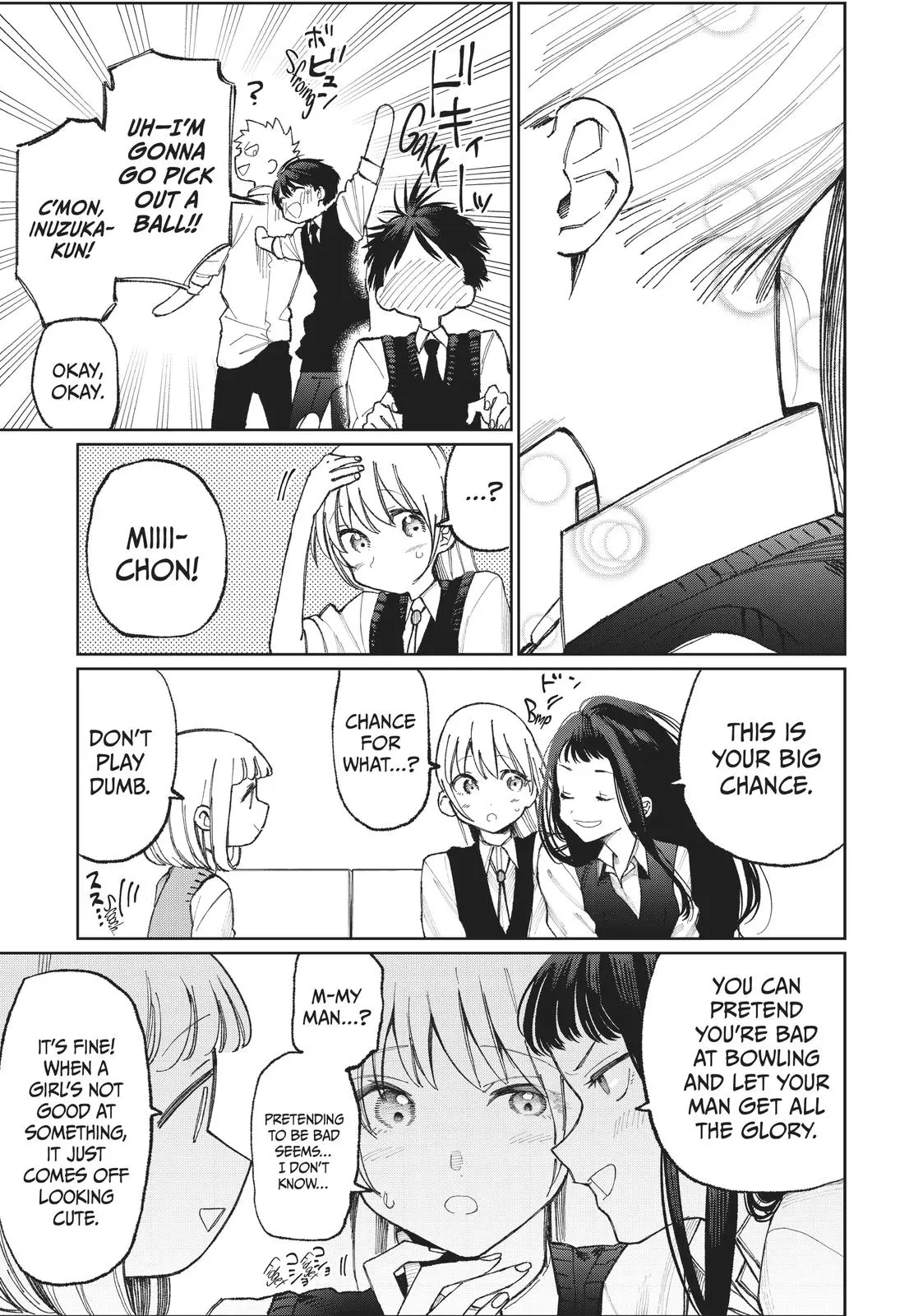 Shikimori's Not Just a Cutie - Chapter 18 - Page 5