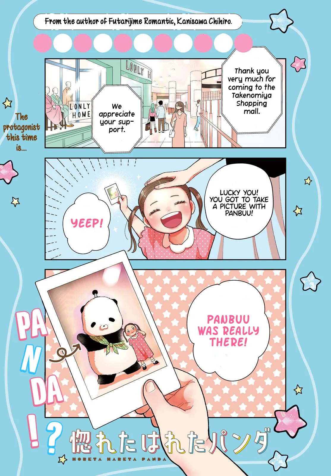 Horeta Hareta Panda - Chapter 1 - Page 1