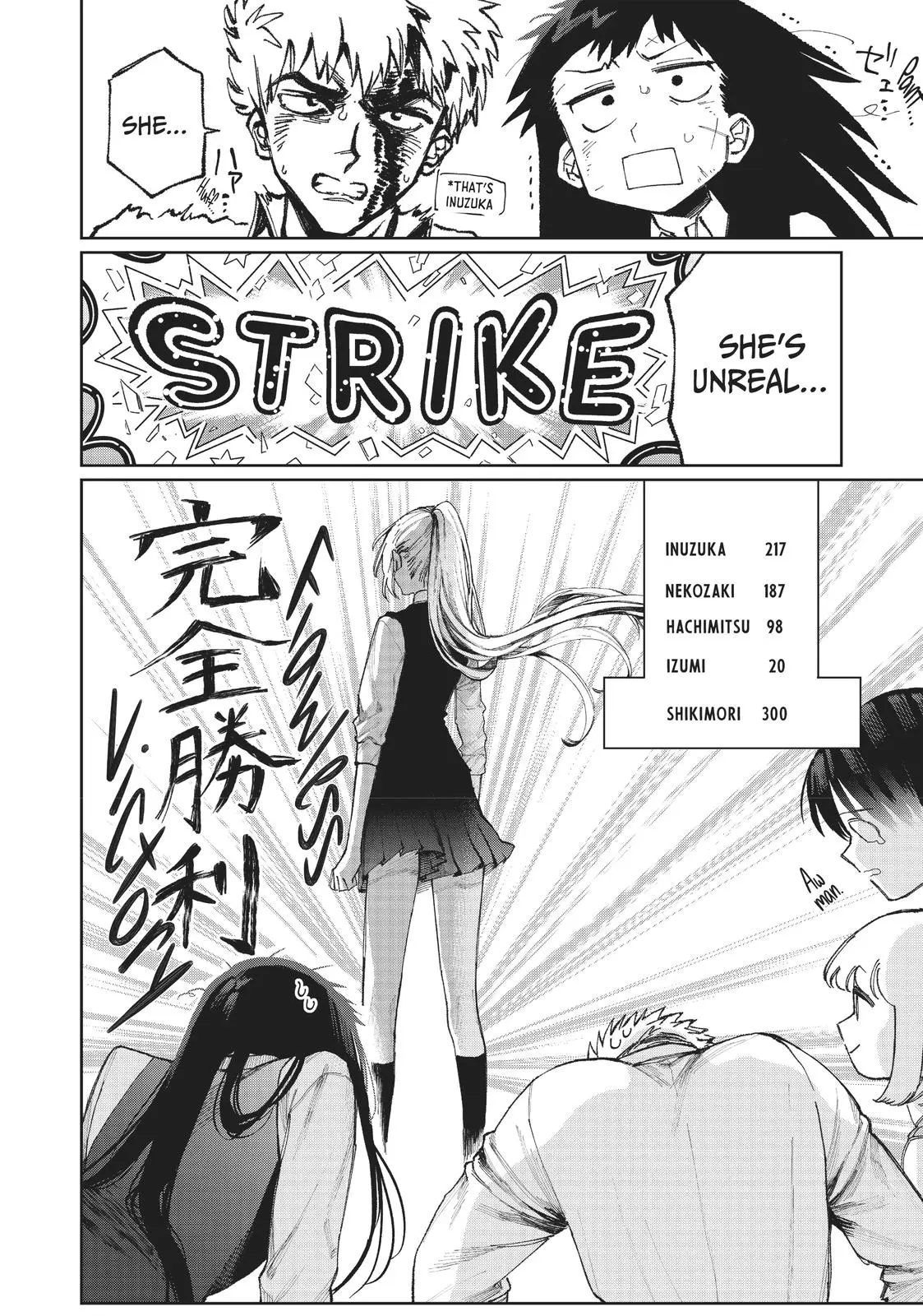 Shikimori's Not Just a Cutie - Chapter 18 - Page 8