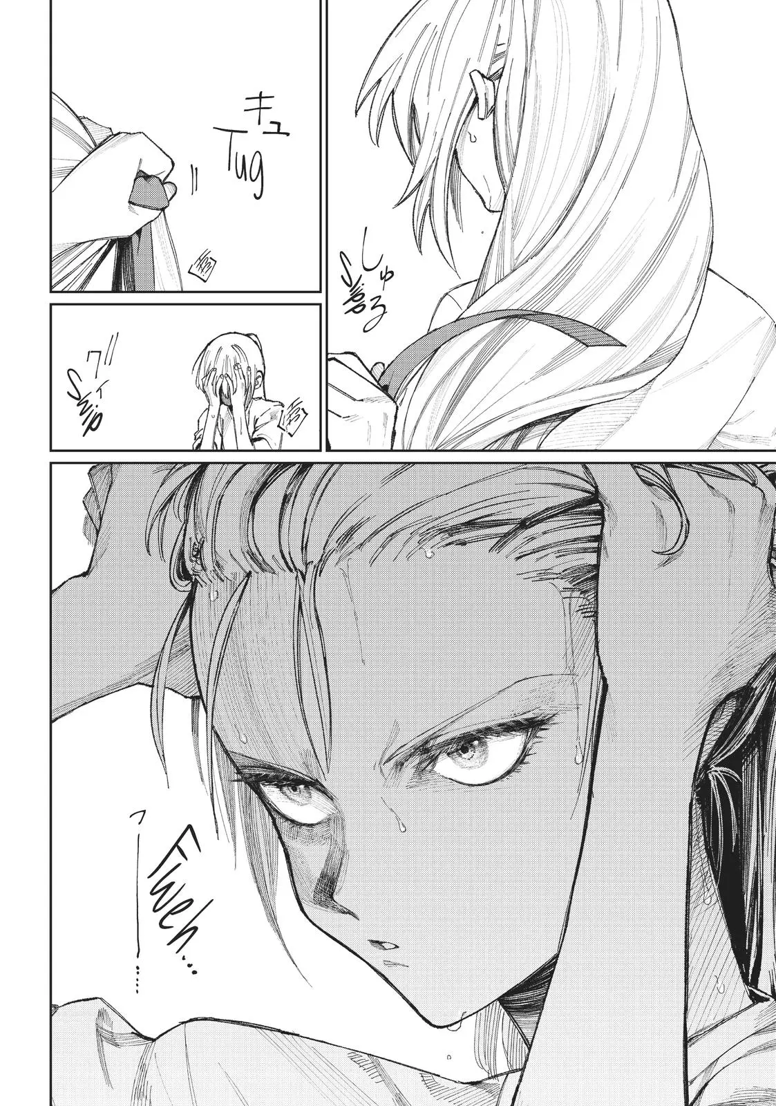 Shikimori's Not Just a Cutie - Chapter 19 - Page 8