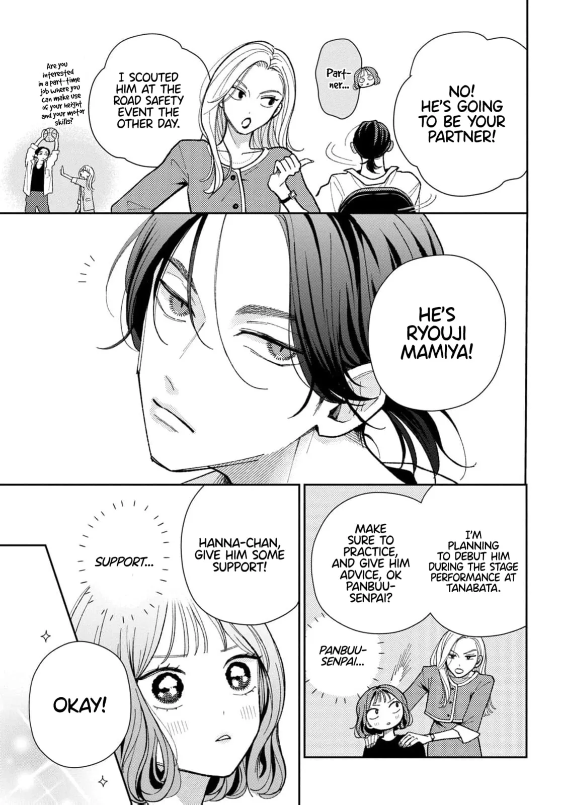 Horeta Hareta Panda - Chapter 4 - Page 3