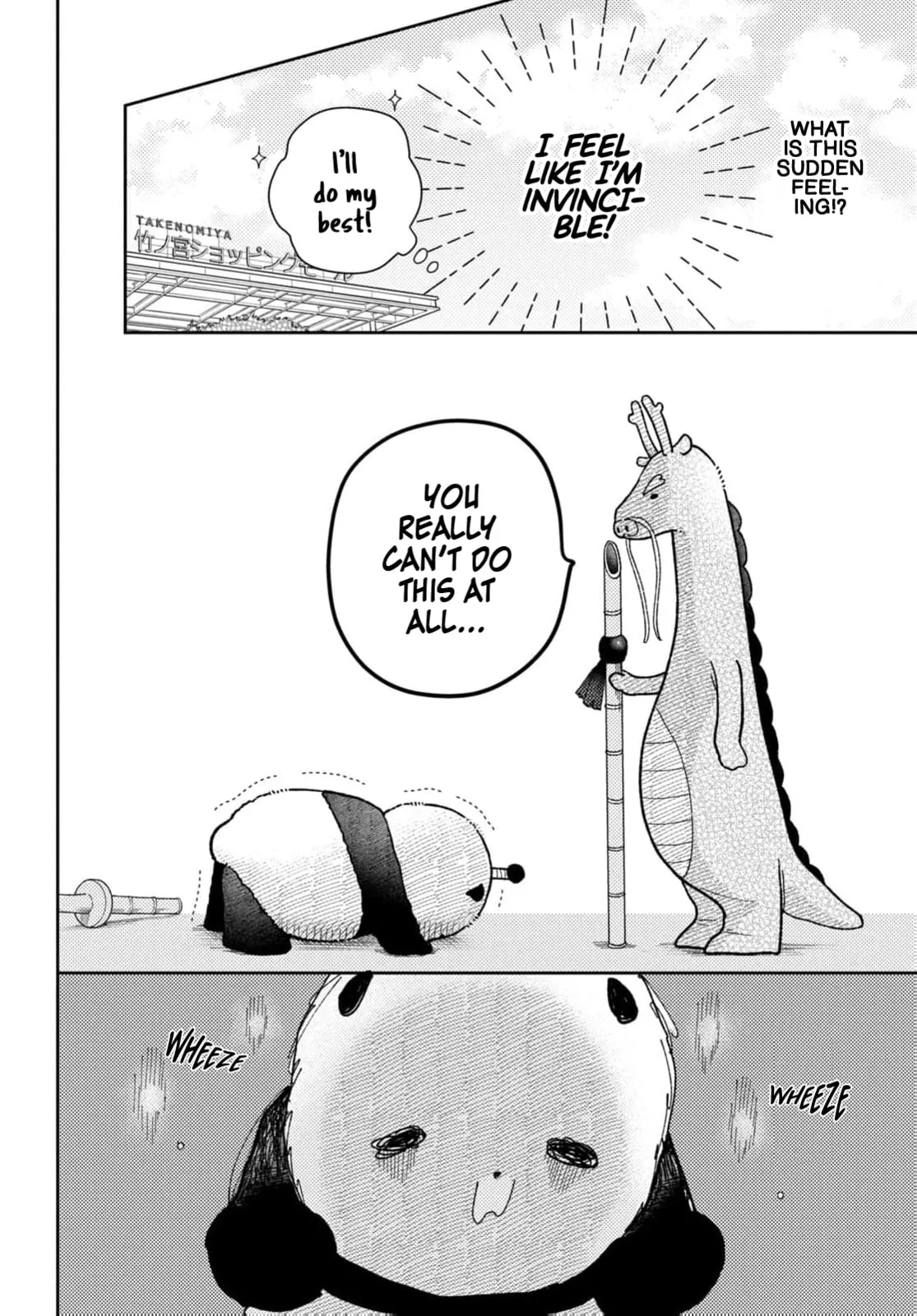 Horeta Hareta Panda - Chapter 4 - Page 12