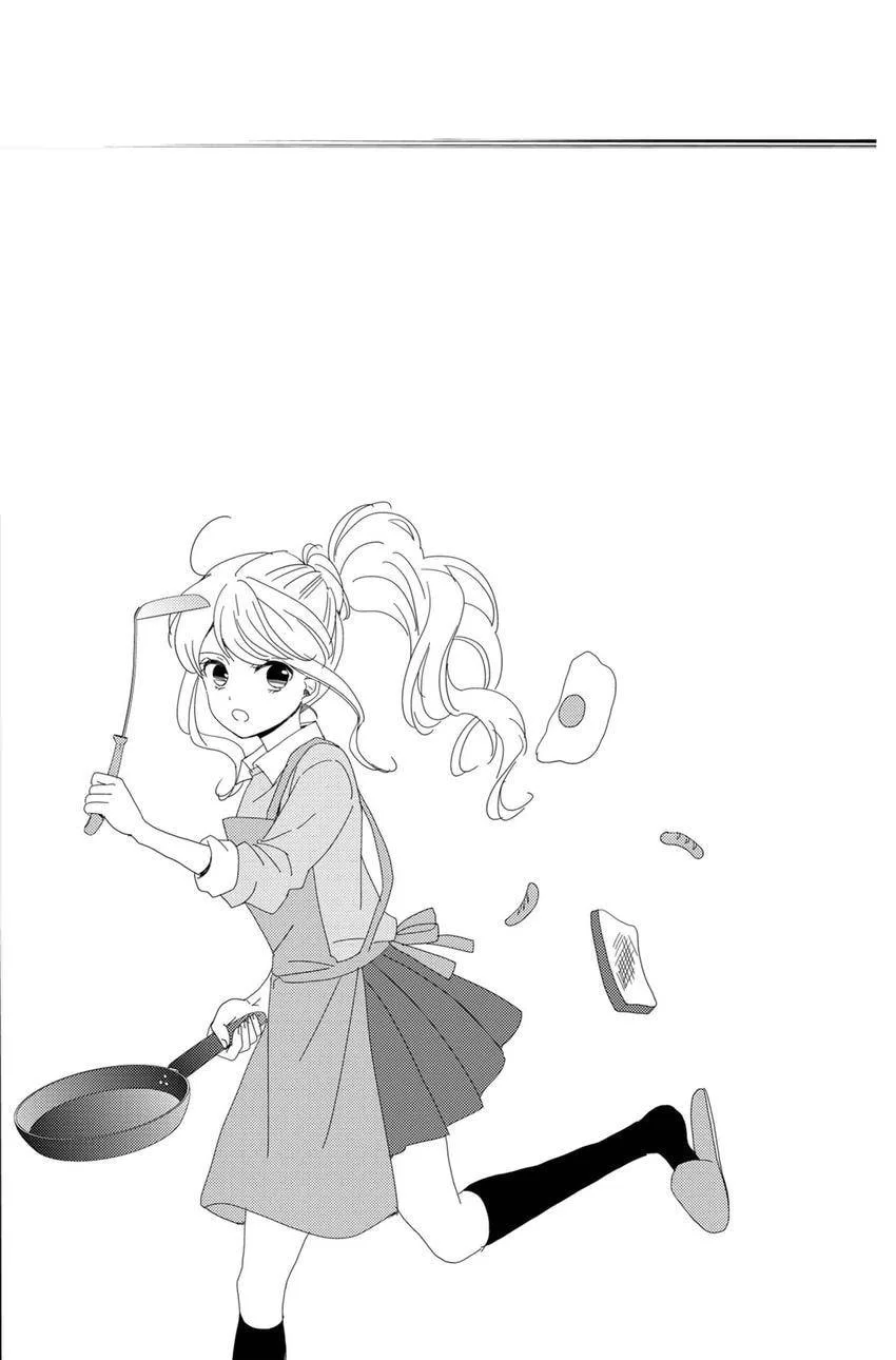 The Lion and the Bride - Chapter 0 - Page 4