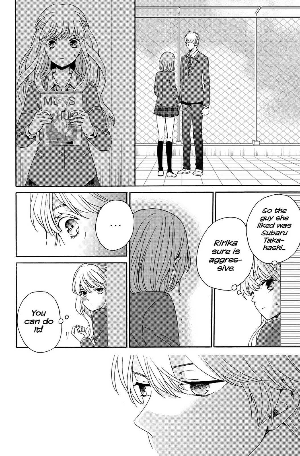 The Lion and the Bride - Chapter 1 - Page 20