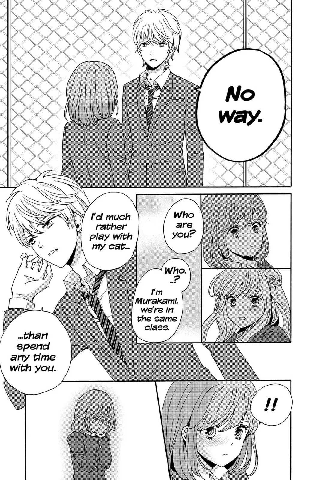 The Lion and the Bride - Chapter 1 - Page 21