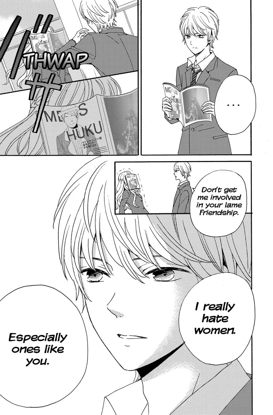 The Lion and the Bride - Chapter 1 - Page 23