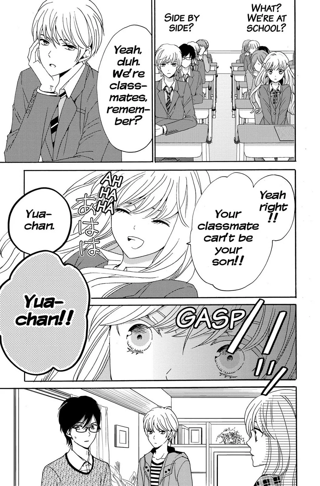 The Lion and the Bride - Chapter 2 - Page 3