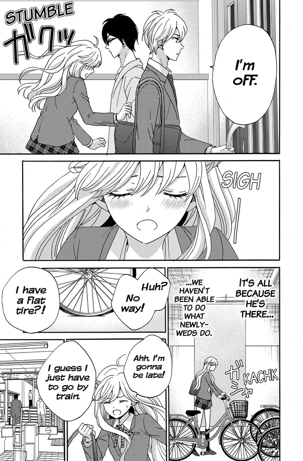 The Lion and the Bride - Chapter 3 - Page 5