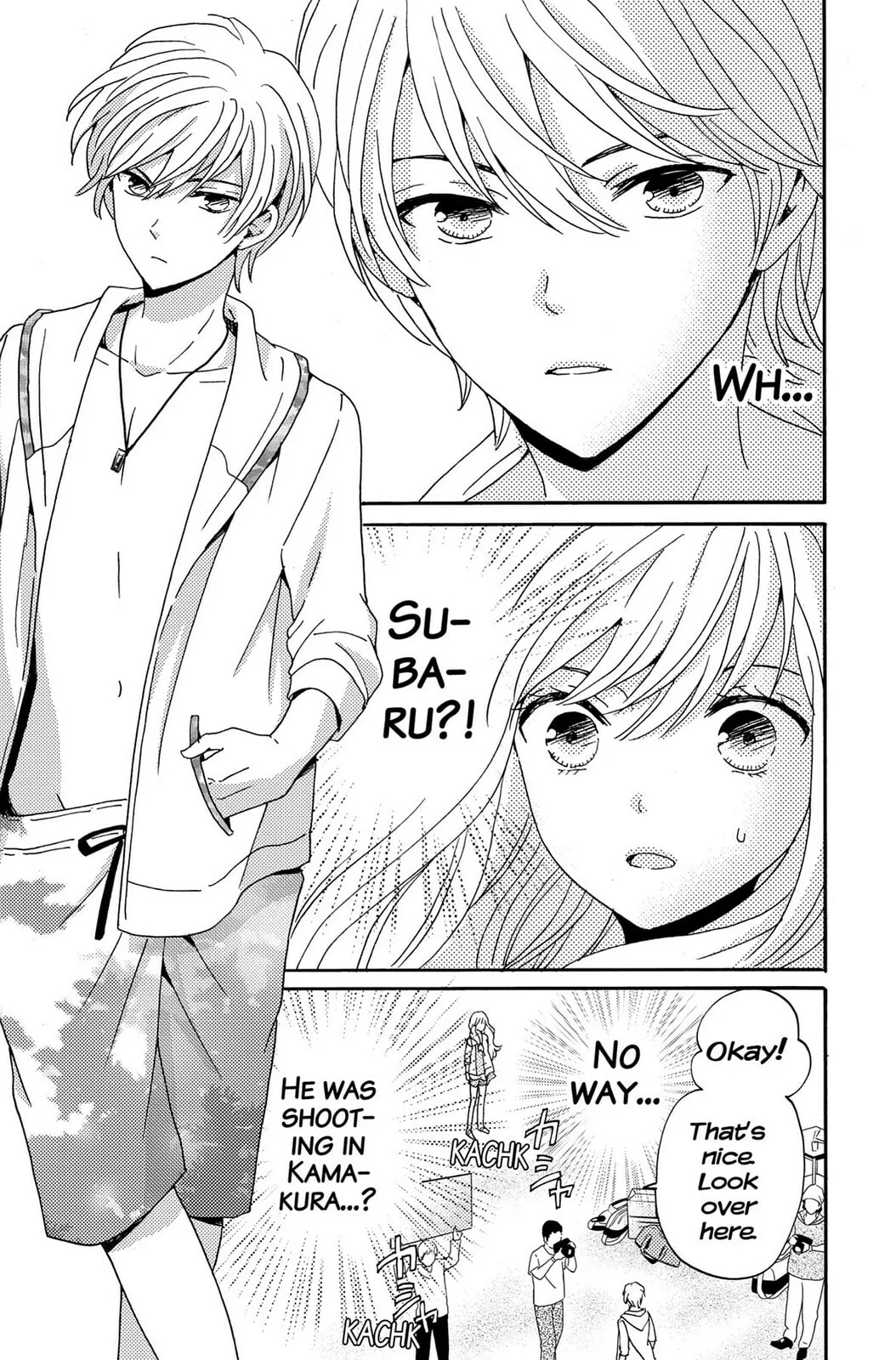 The Lion and the Bride - Chapter 3 - Page 31