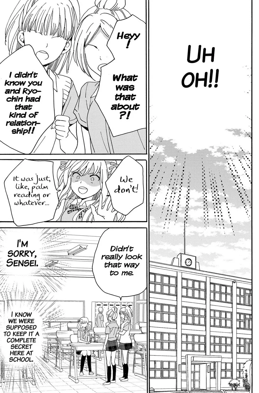 The Lion and the Bride - Chapter 4 - Page 7