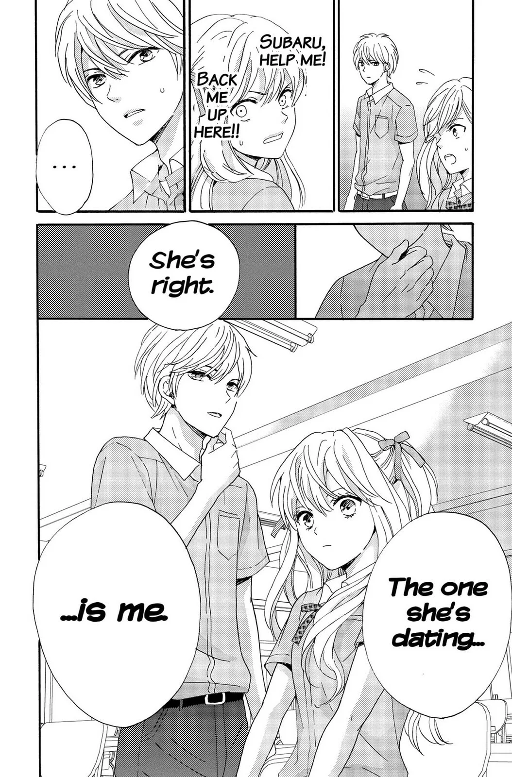The Lion and the Bride - Chapter 4 - Page 8
